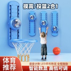 兒童摸高跳語音計數器拍拍樂，發光跳高訓練器材，助長高彈跳鍛鍊，趣味摸高器/增高器/拍打器/跳高拍拍樂/彈跳計數, 1個, 宇航款【納米膠+電池】,基礎款【無發光】