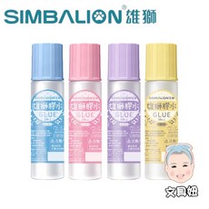 雄獅 SIMBALION 一般膠水 事務膠水 馬卡龍色系 50CC 顏色隨機出貨 HG50/1 HG-5010, 1個
