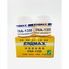 「德輝五金」ENA-1358 琺瑯瓷修補劑, 1個