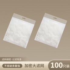 吸盤廚房水槽過濾網洗碗池剩菜剩飯殘渣垃圾一次性瀝水網網架, 1個, 升級大號過濾網100個裝/撕扯不易破
