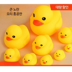유아 물놀이 목욕 장난감 작은 노란 오리 고무 완구, 3개