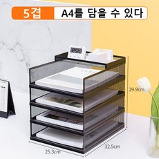 금속 파일 정리함 다층 서류 수납 선반 데스크톱 파일 수납 선반, 블랙, 10겹, A4