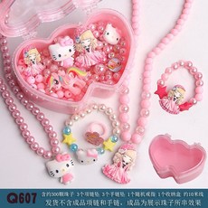 兒童DIY串珠手工 趣味手工串珠 項鍊 手鍊 親子益智玩具 女孩 diy材料包 穿珠子 首飾品 生日禮物, Q607小貓公主300顆  中級套裝, 1個