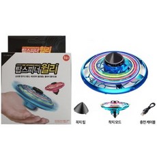 탑스피너 윌리 하늘을나는 팽이 드론 날리면 돌아오는 드론 던지면 돌아오는 장난감 던지면 돌아오는 공, 1개