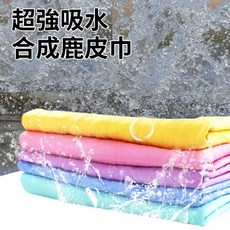 汽車美容洗車布 強力吸水洗車巾 擦車布 居家清潔, 1個, 不挑色, 不挑色