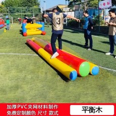에어 바운스 장애물 달리기 단체 체육대회 풍선 소품, 1개, 균형빔 4x0.8x0.4