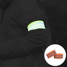 비코아 러닝 자전거 라이딩 야간 안전 고휘도 반사밴드 반사띠 안전띠, 1세트, 형광오렌지