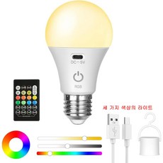 전구 컬러 스마트 디밍이 타이밍 무선 작동, 16color 3pc, 1개