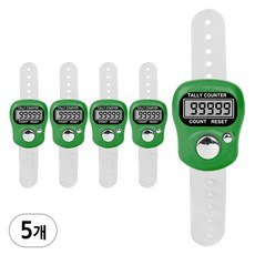 손가락 계수기 A타입, 5개, 다크그린