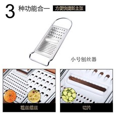 不銹鋼多功能切菜器 刨絲器 切片器, 1個