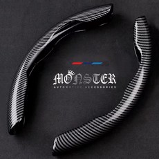 MAA 리얼 카본 자동차 핸들커버 BMW 벤츠 호환 탄소섬유 패턴 D컷 얇은 논슬립 스티어링휠 커버 열선 대응 겨울용 카니발 K5 스팅어 전차종 공용 그립감 향상 차량용 인테리, 고급형_블랙