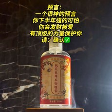 碌柚子葉好運噴霧 衣物香氛噴霧 持久留香 轉運 淨化, 1個, 桃花良緣水