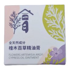 檜木一巷工坊 檜木百草精油膏 舒緩肌膚 18ml, 1個