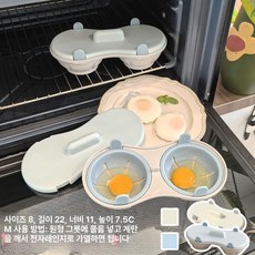 전자레인지 반숙 스테인레스 전자레인지용 계란삶기, 더블 1개 랜덤, 기본 색상