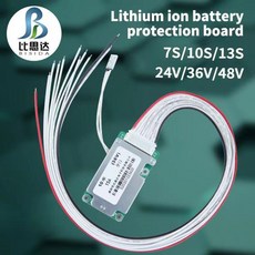 BISIDA BMS 24V 충전식 전자 보호 스쿠터 18650 포트 36V 다른 13S 보드 자전거 48V 7S 전자 10S 배터리, 10S 20A