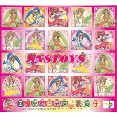 sns 古早味 懷舊童玩 5元20洞 托洞 洞洞樂 戳戳樂 公主 圖款 11s(圖案隨機出貨), 1個, Multicolor