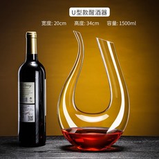 臺南出貨 可開票 家用水晶玻璃醒酒器歐式紅酒葡萄酒分酒器調酒器網紅抖音小號酒壺, 大u醒酒器1.5l, 1個