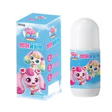 캐치티니핑 썸머 쿨링액 50ml 모기 벌레 물린데 바르는 키즈 어린이 물파스, 혼합색상, 1개