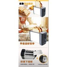 花菱烤麵包機 烤吐司機 (贈$100咖啡豆折價卷)