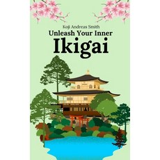 (영문도서) Unleash Your Inner Ikigai: Ignite Your Inner Fire and Discover True Fulfillment Paperback, Independently Published, English, 9798397785136