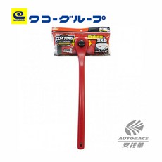 【WAKO】洗車海綿 迴轉式附柄波浪 鍍膜車適用 CS-87, 1個