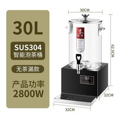 홍삼 약탕기 대용량 전기 10L 용량 220V 제조기 대형 달임기, 9 30L 스마트 업그레이드된 스튜어드십 코드
