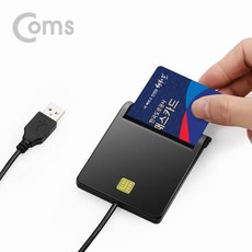 컴스 USB 2.0 하이패스 충전 스마트 IC카드 리더기, IC522, 1개