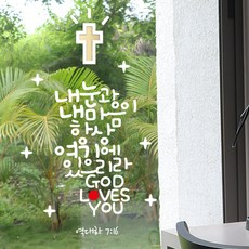 성경말씀스티커, 05.역대하+화이트