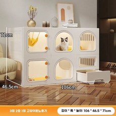 애견 방음부스 고양이빌라 하우스 방음 캣타워 호텔 3층, C.H513컬럼2레이어10646.571】확장길