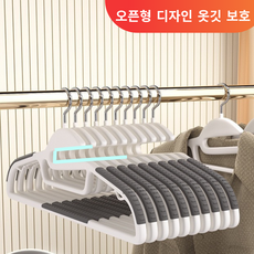 Aimeen 옷깃 보호 옷걸이 어깨뿔방지 논슬립 회전 내구성 좋은 고급형 와이셔츠 정장 10P, grey