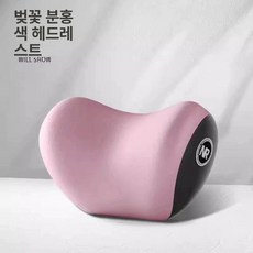 자동차 헤드레스트 목베개 허리받침 운전석 차량용 쿠션