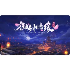 御劍情緣 手遊外網端 手工架設視頻教程 雙端整合200級更新 GM授權後台, 1個