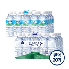 [블루존] 삼다수330ml x 20개, 330ml