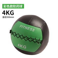 트레이너 연습 훈련 레슨볼 손모양핑거볼 교육용 입문용 손가락 독학 초보자, (컬러 블로킹 버전) 4kg, 1개