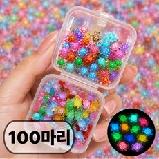 유니살림 야광 미니 행운 거북이 레진 파츠 피규어 스쿱 부자재, 100개, 혼합 100개, 혼합