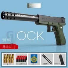 투명 너프건 리볼버 ZP5 탄피 1개 탄피배출 2color, A, 24쉘+40총알+대상+더블매거진