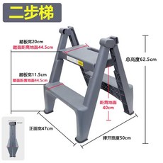 접이식 세차 발판 1인 발판체어 의자 실내 디딤대 미끄럼방지 플라스틱 세차용, 상세페이지 참고