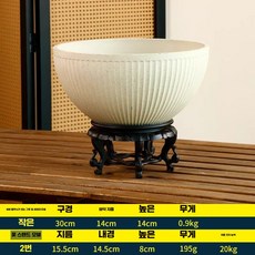 대형 수반 화분 석회석 35cm 조경 수경 옹기 바닥무공 연못 플라스틱옥돌색소형 어항 도자기, 30x14 크림베이지 세로무늬 소형/받침대