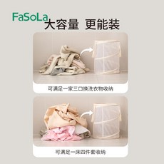 FaSoLa 可折疊大容量臟衣簍 壁掛式家用浴室衣物收納籃, 1個, 【升級加大加厚】臟衣籃【便捷收納  更能裝】一個裝