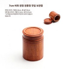 원목 약재 보관함 전통 용기 보관용 통 차 한의원 차통, 1개, 기본 색상