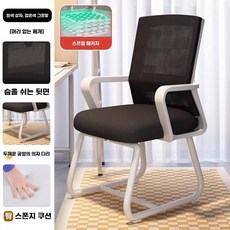 인체공학 허리에 공부용 편안한 바퀴형 의자, U01KRWT1CPF8FCHJ11739B5FMM-039, AM. 구름 좌석스프링화이트 프레임그레이 메쉬