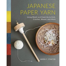 (영문도서) Japanese Paper Yarn: Using Washi and Kami-Ito to Knit Crochet Weave and More Hardcover, Schiffer Craft, English, 9780764368301