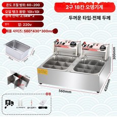 전기 오뎅 조리기 상업용 어묵 포장마차, 18칸 오뎅 두꺼운형 / 초장기 보증 / 전체 두꺼움, 기본 모델명/품번