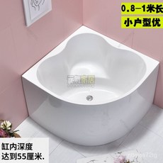 亞克力三角形扇形無縫浴缸迷你家用小戶型超深直角浴盆池0.8米1米浴缸 浴桶 泡澡桶 小戶型衛生間浴缸 泡澡桶 泡澡缸, 1個, 帶坐款空缸,90*90*63CM