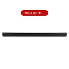 미닫이 문 도어클로저 장치 충돌 슬라이드 문닫힘, A. 검은색 먼지 커버