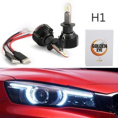 TRAKOD創科德 第二代LED FOG 黄金眼 H1 12V20W 2000LM 2700K