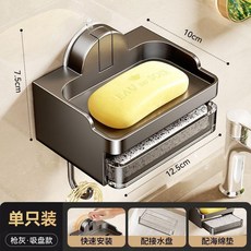 優選 吸盤肥皂盒衛生間壁掛香皂盒浴室肥皂置物架瀝水放置架收納架 副廠商品, 1個, 吸盤 皁碟豪華版,槍灰單格-吸盤肥皂盒