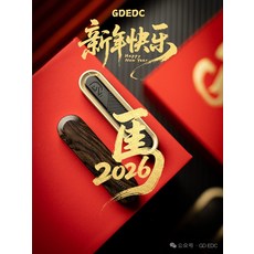 馬年調味簽 調味簽 上上簽 機械推牌 叮叮推牌 全新未拆封 全國 材質 黃銅 黑黃檀 PEI貼片 三模式可調, 如圖所示, 1個