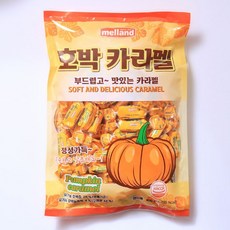 624C 호박 카라멜 (400g) 화이트데이 사탕 캔디 간식 선물_624C