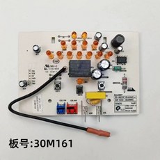 Midea 30M161 3L 밥솥용 제어 보드 디스플레이 예비 부품
